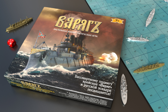 Настольная игра «Варяг»