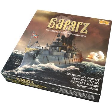 Настольная игра «Варяг»
